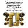 Полотенцесушитель водяной Domoterm Калипсо П12 (500х985) (бронза)
