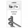 Полотенцесушитель электрический Lemark Linara LM04607E левый/правый (500x600)