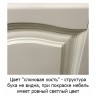 Opadiris Шкаф-пенал для ванной "Риспекто 40" R с б/к слоновая кость
