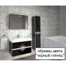 Мебель для ванной Ingenium Accord 50 черный глянец